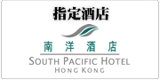 South Pacific Hotel