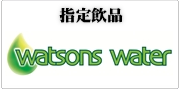 Watsons